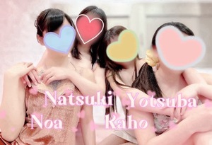 Natsukiの写メ日記｜リッチ～THE RICH～ 千葉県・栄町高級店ソープ