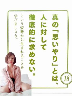 菅野の写メ日記｜ティアラ 吉原高級店ソープ