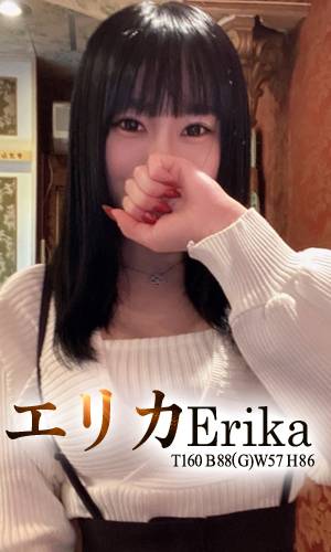 エリカ-Erika｜王室 吉原高級店ソープ